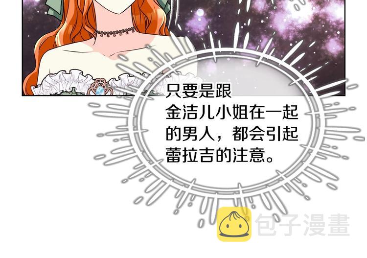 44话 百思不得其解96