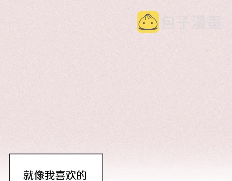 第2话 我只是小说里的悲剧恶配24