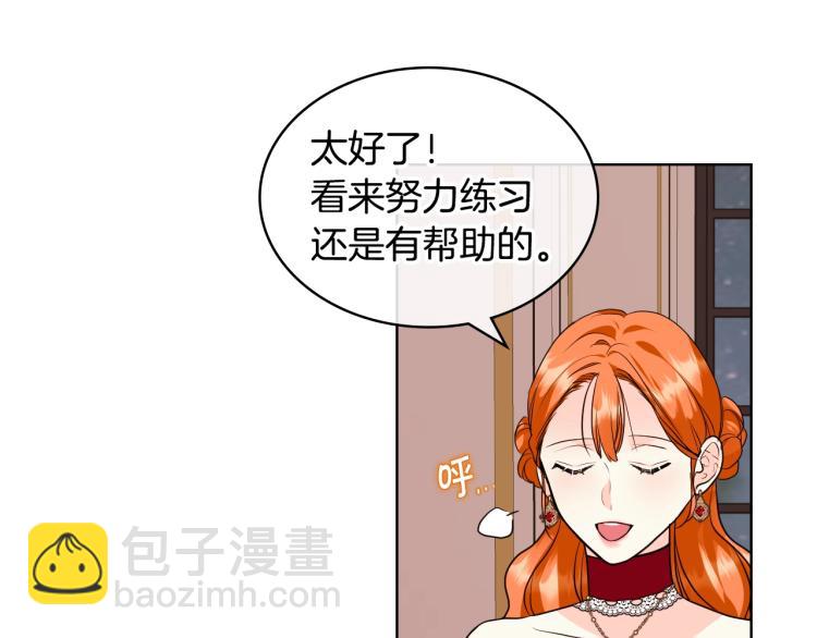 第61话 下毒致死30