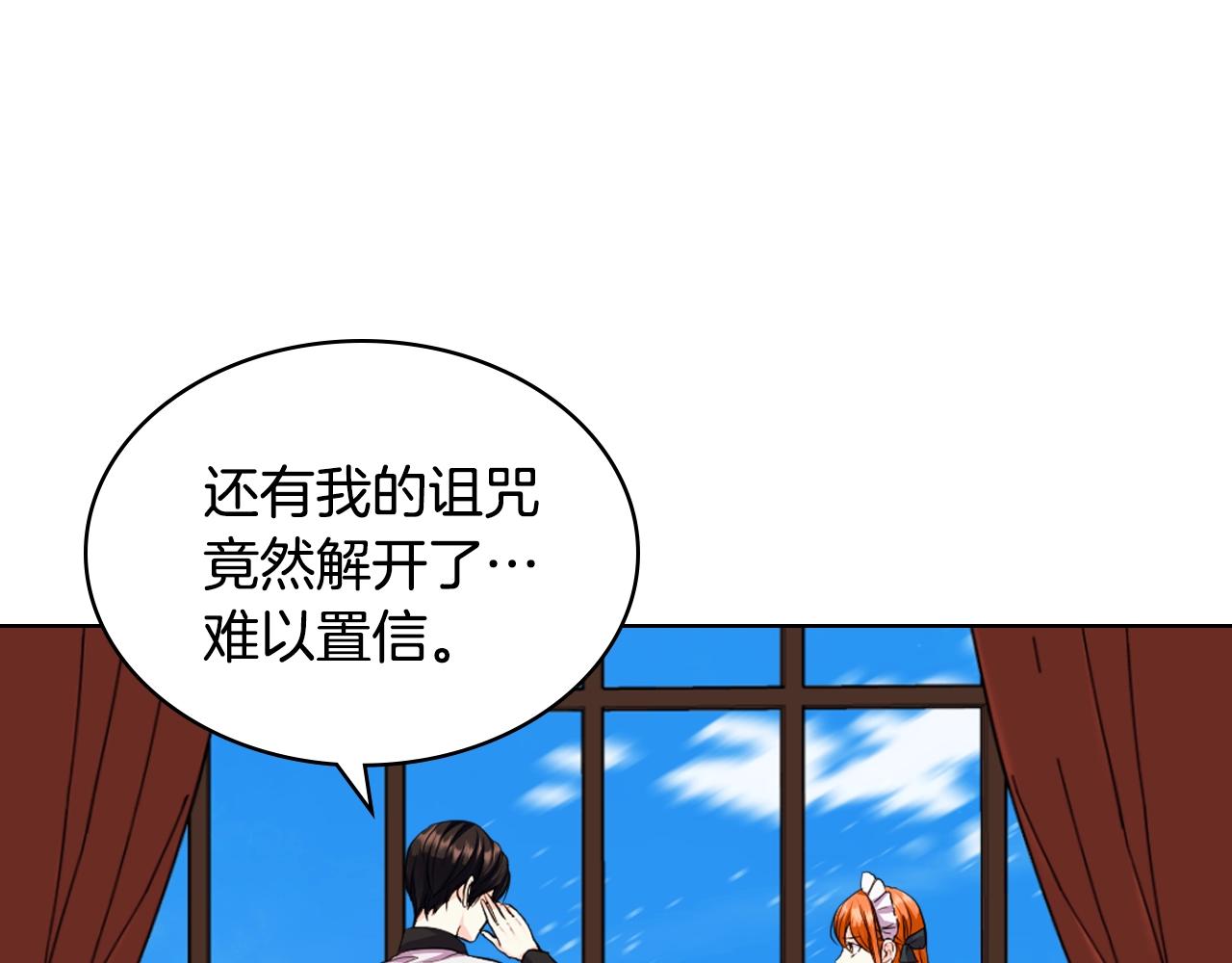 番外5 让我爱上你102