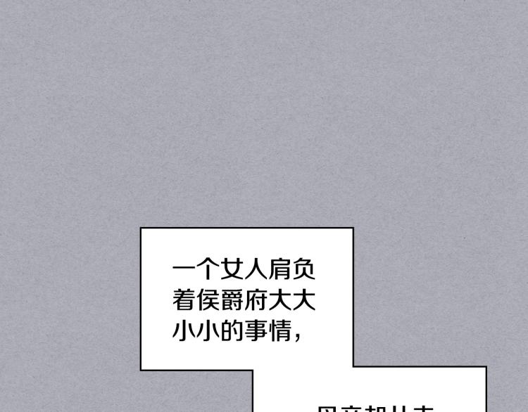 第58话 初kiss，脚趾抓地125