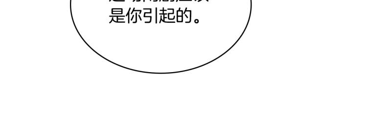 第57话 徘徊在两个女人之间115