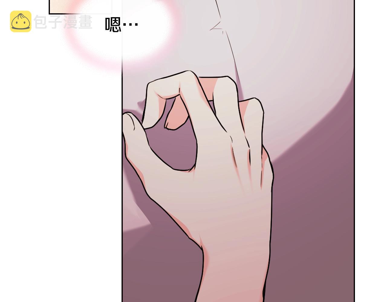 番外1 陛下他疯了吧？161