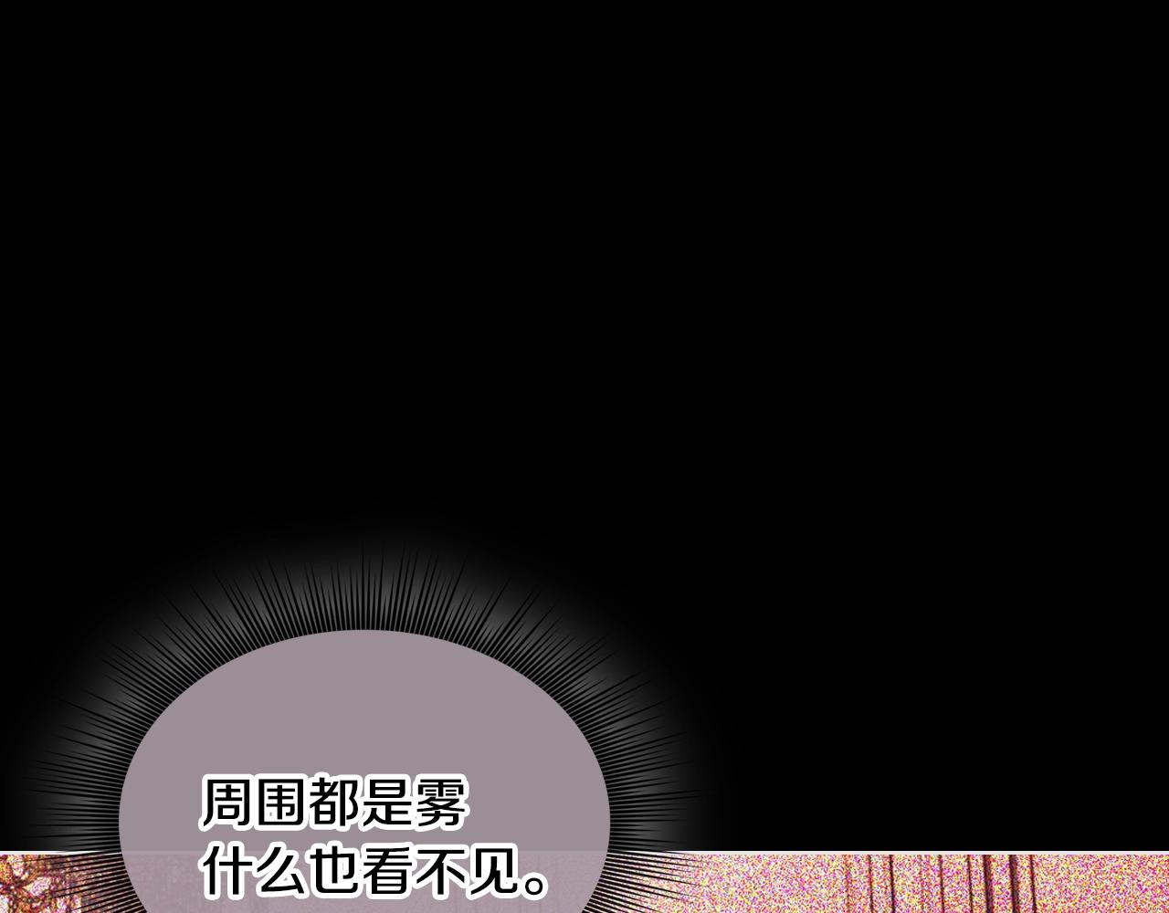 番外2 陛下遇袭了！7