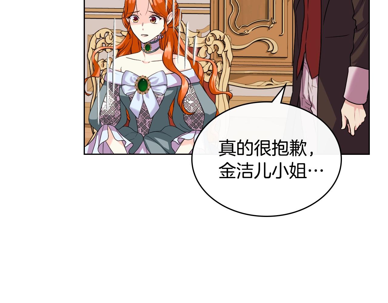 番外3 唤醒睡美人72