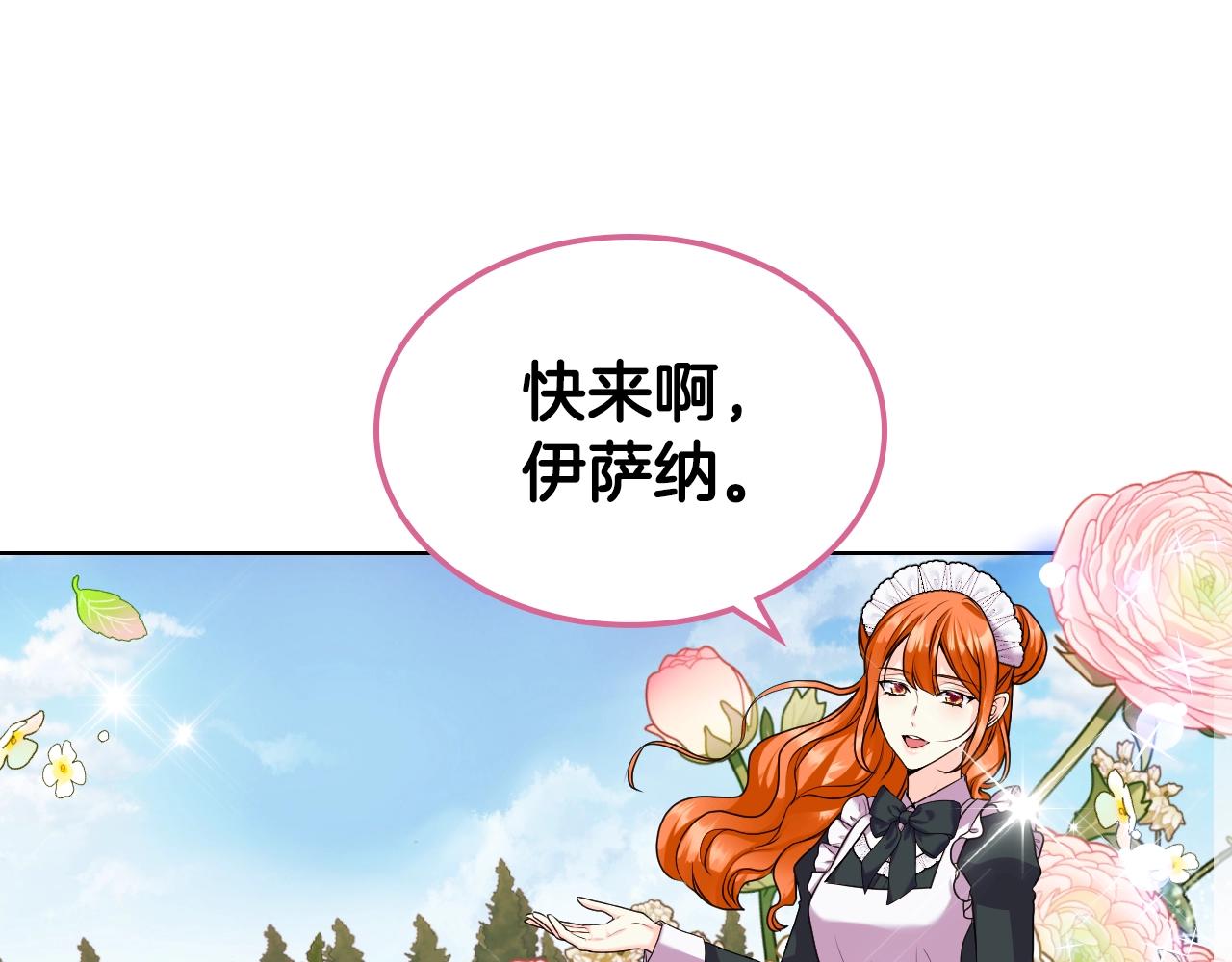番外7 野餐125