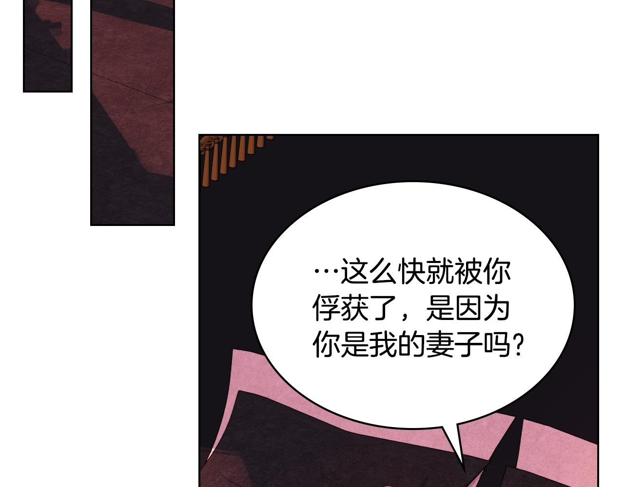 番外9 初吻126