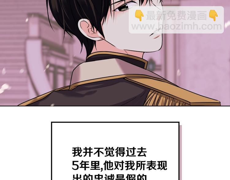 第51话 心中的分量102