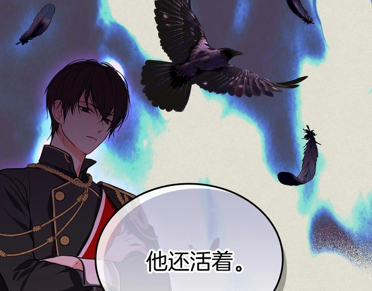 第4话 一见钟情的开端！79