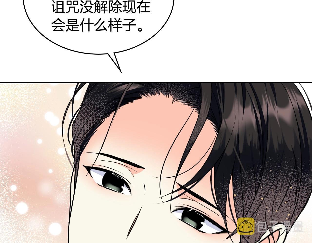 完结话 我们结婚啦100