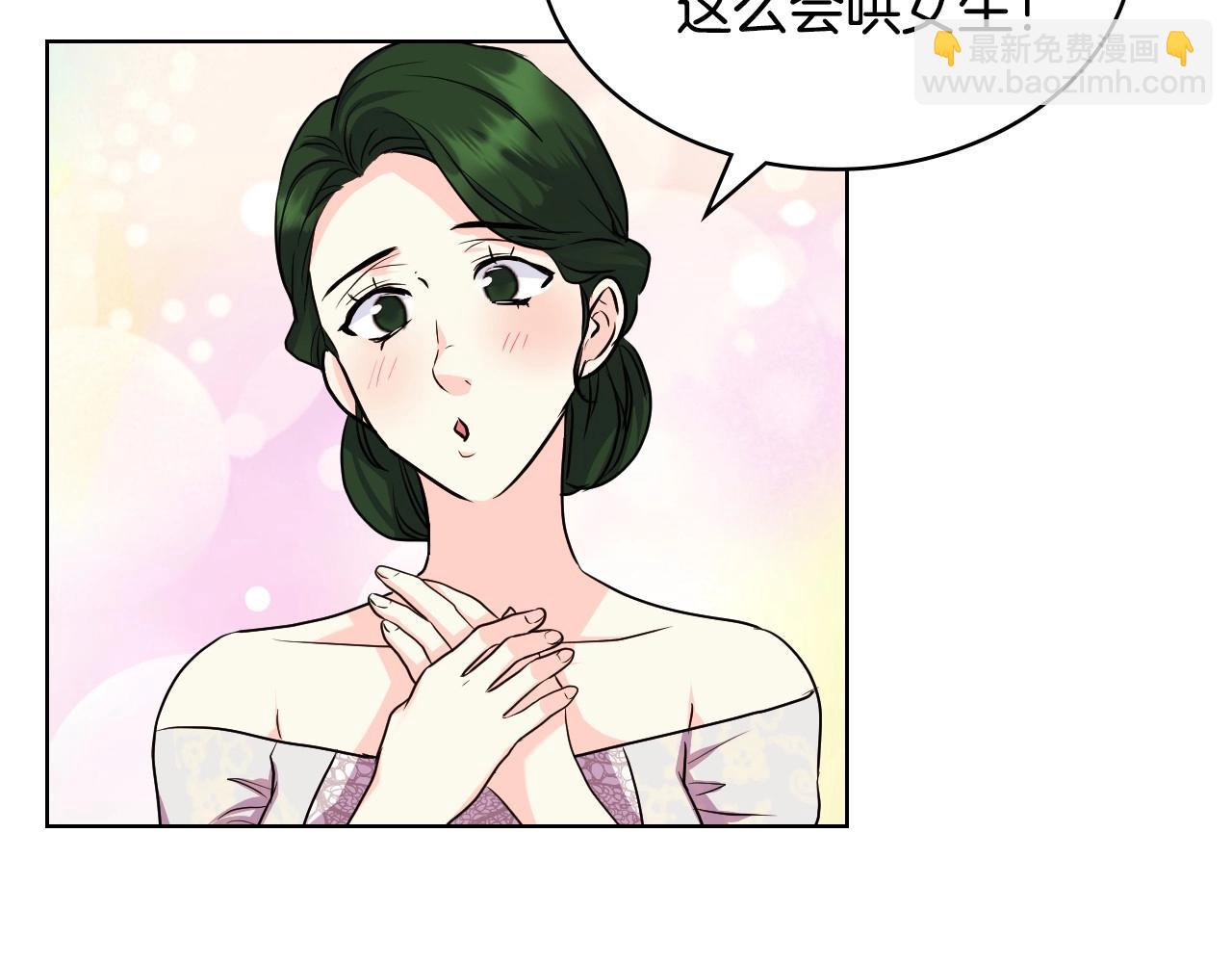 第68话 备婚小心机43