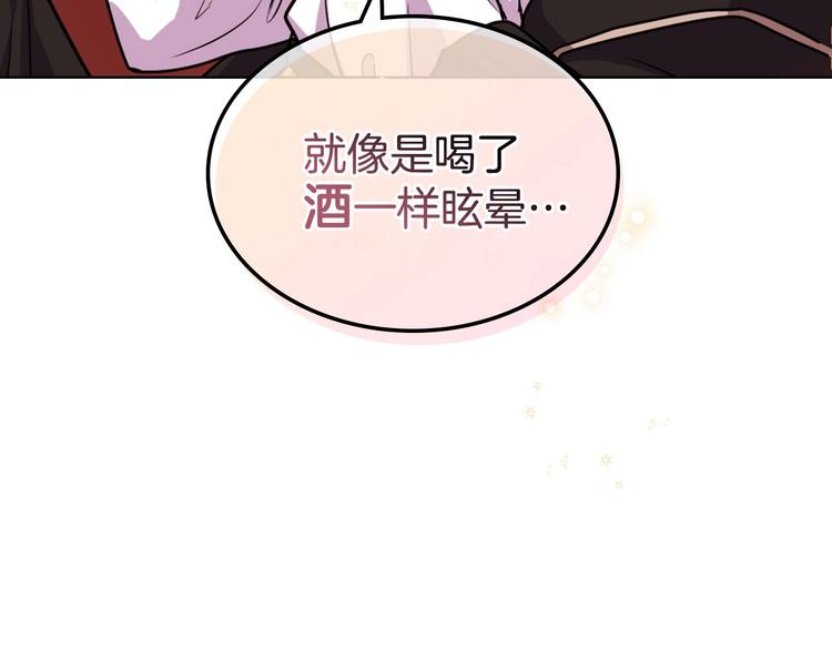 第42话 如期灌醉！101