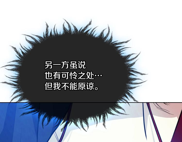 第55话 诅咒的秘密72