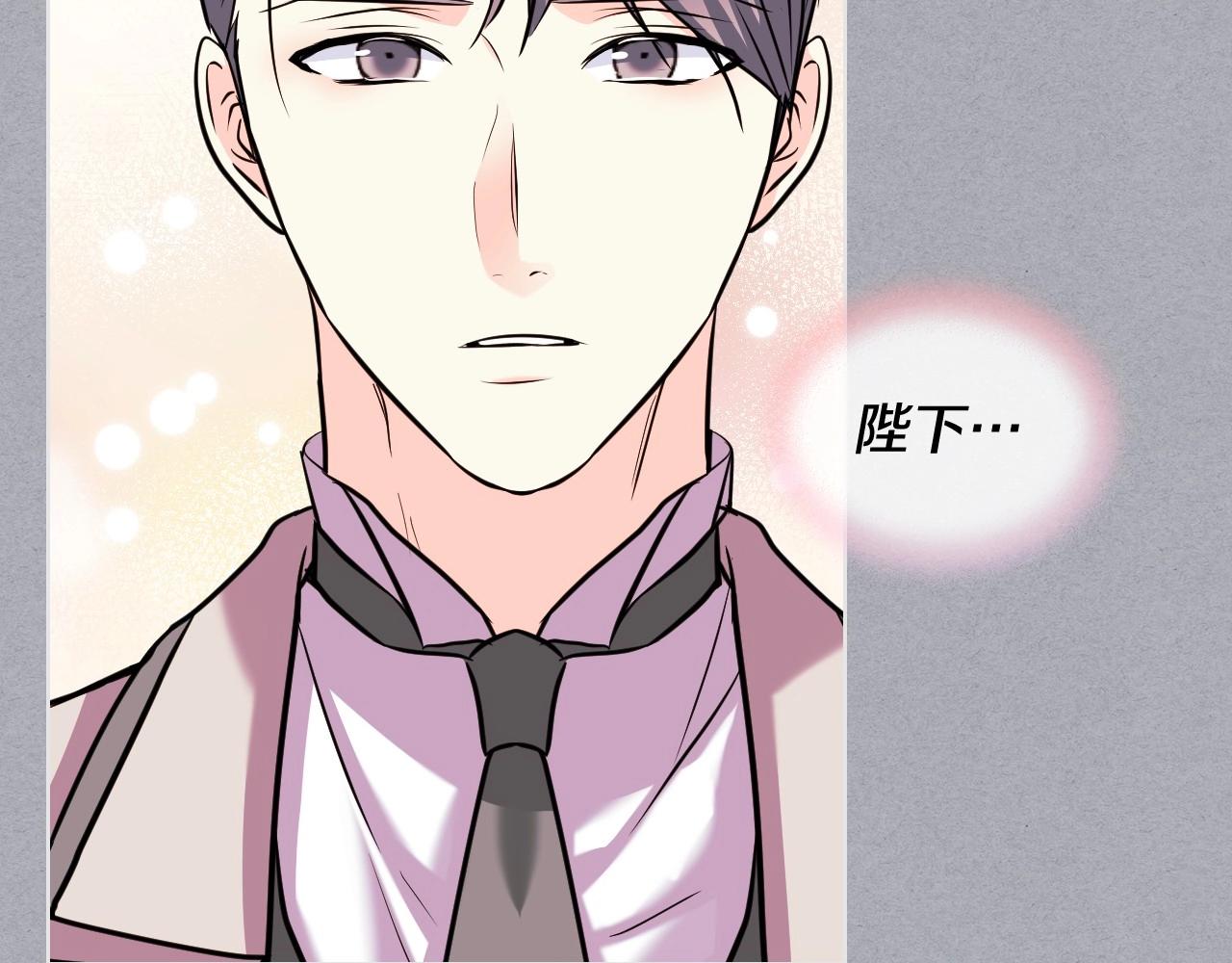 第64话 如何证明你的心？78