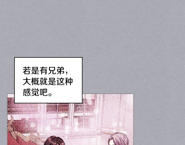 第47话 互相告白63