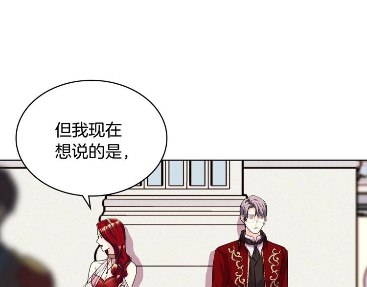 第45话 进一步的机会37