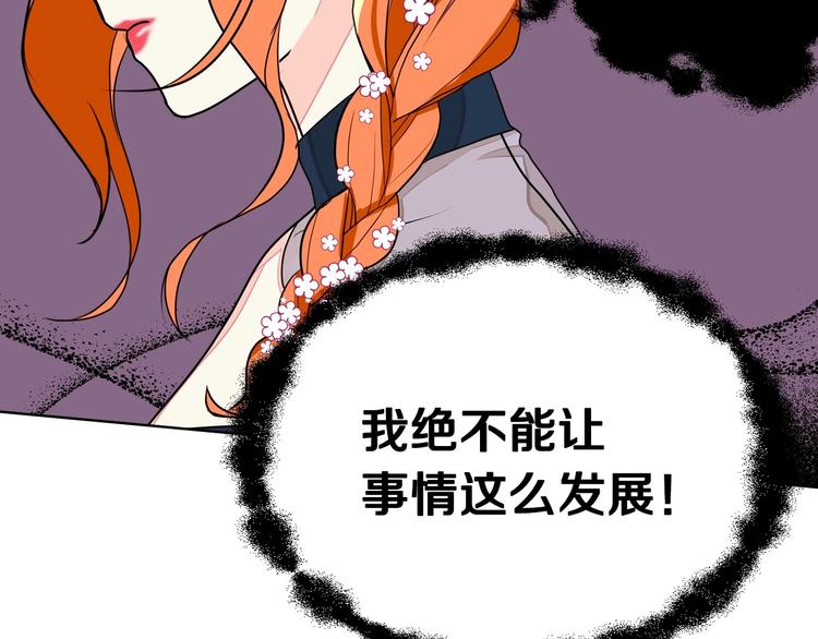 第6话 今天我才是主角！67