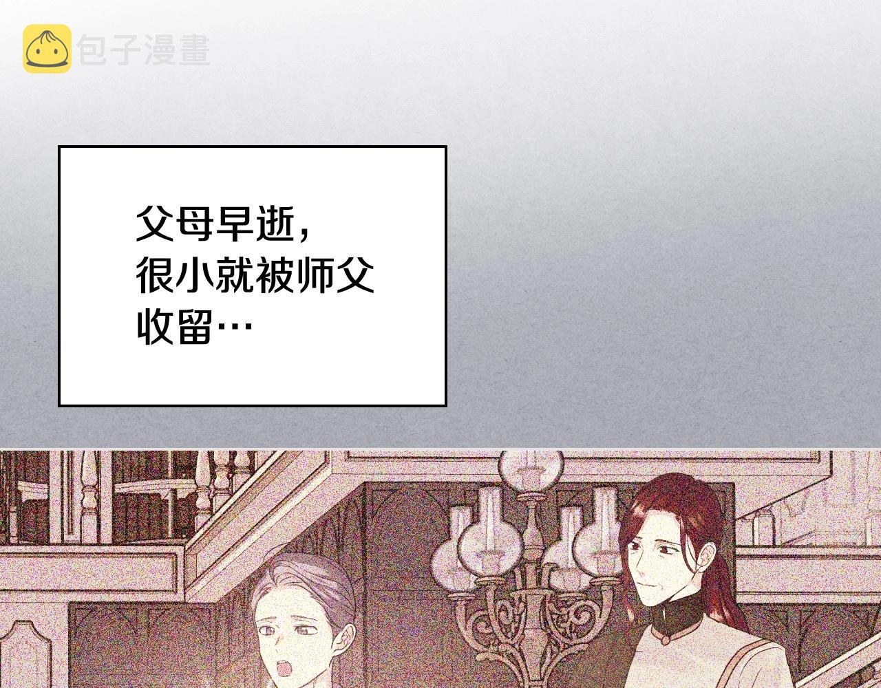 第63话 宿敌下线124