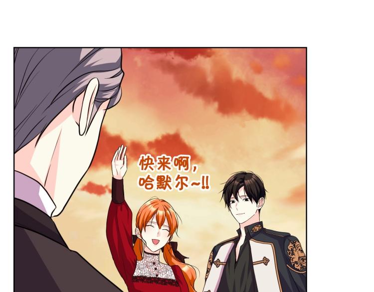 第56话 舞会举高高38