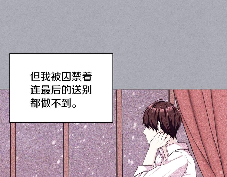 第47话 互相告白49