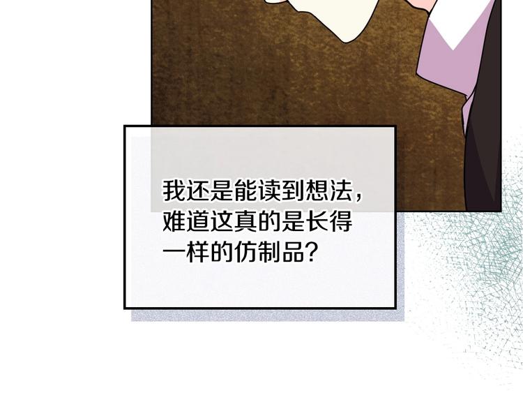 第41话 惊喜59