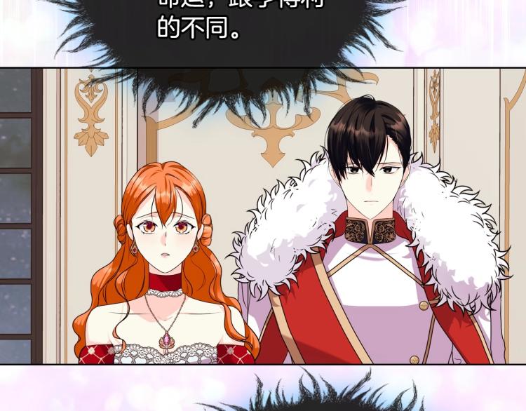 第62话 回到书里的结局52