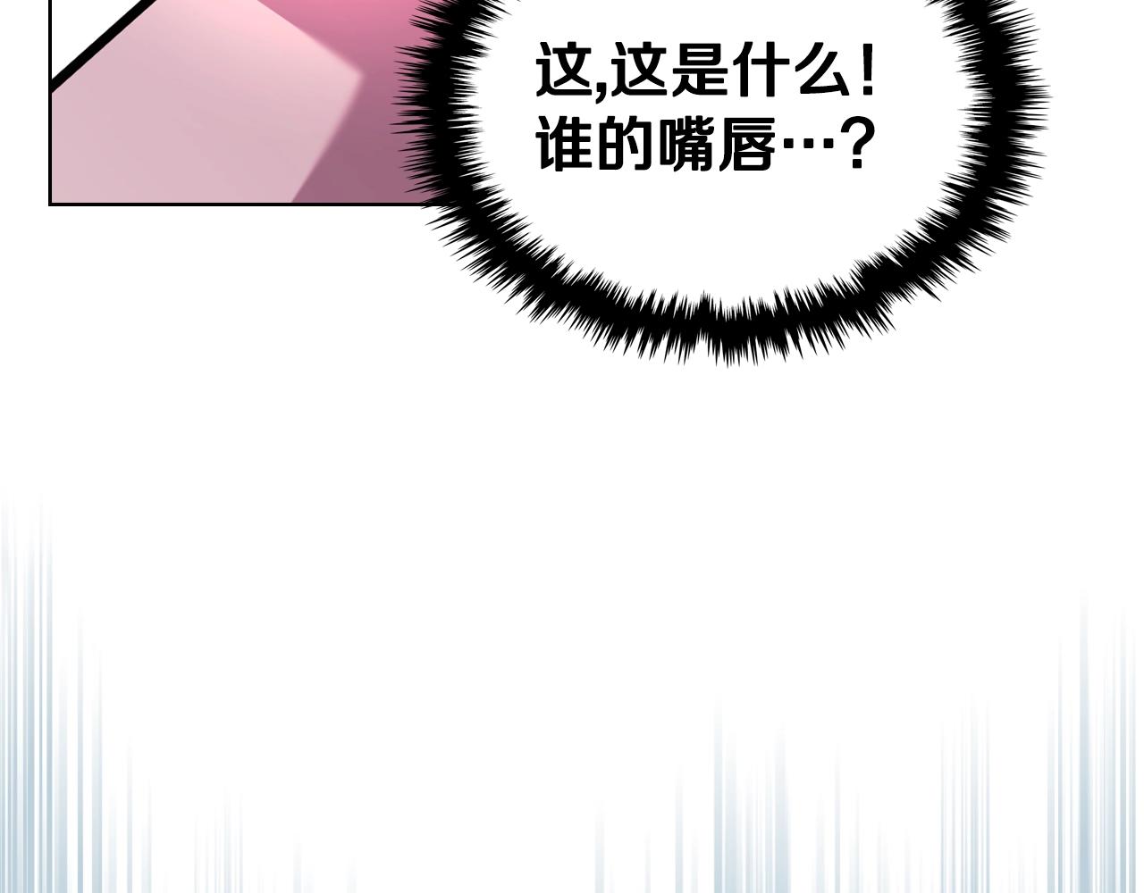 番外3 唤醒睡美人153