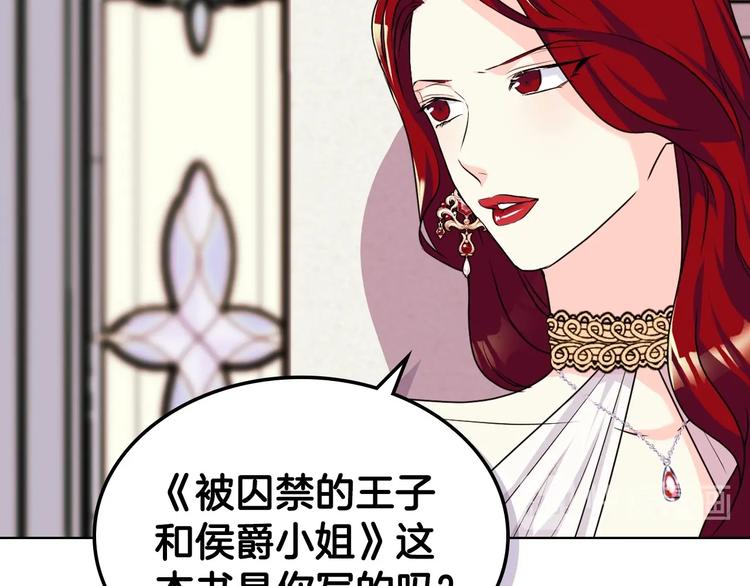 第45话 进一步的机会29