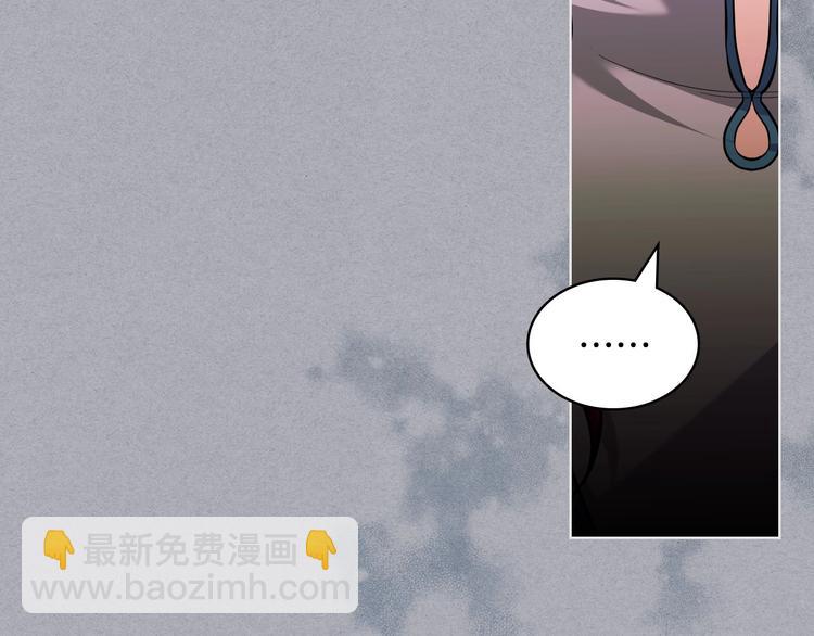 第52话 延续至今的秘密95