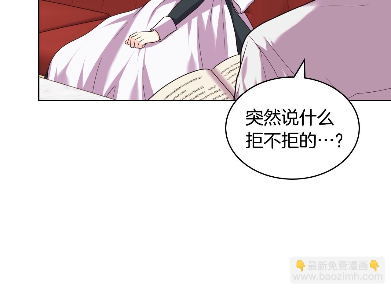 番外6 牵手睡觉19
