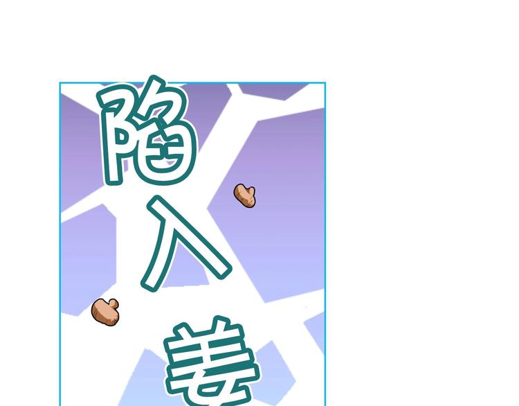 第41话 惊喜55