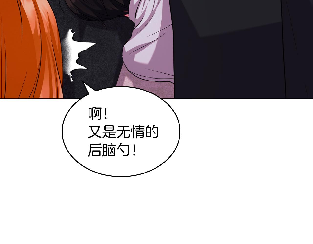 番外5 让我爱上你159
