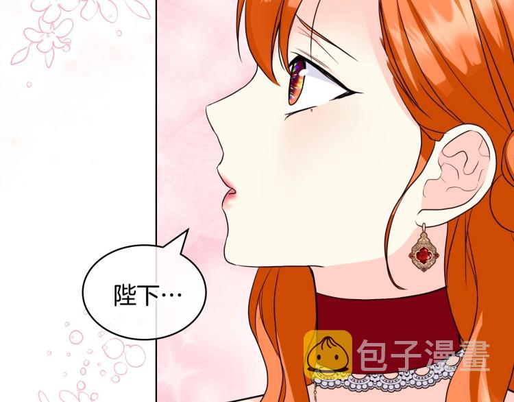 第61话 下毒致死36