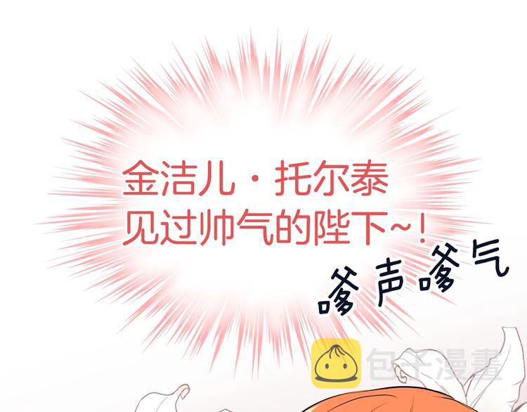 静静地看你调戏我！34