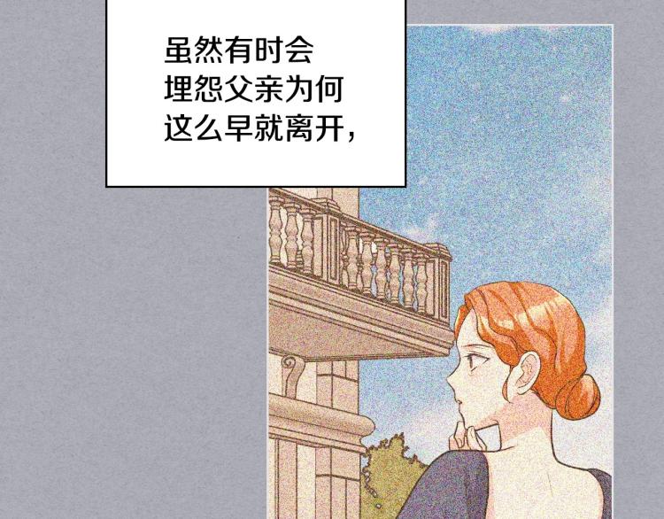 第58话 初kiss，脚趾抓地128
