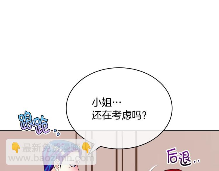 第56话 舞会举高高113
