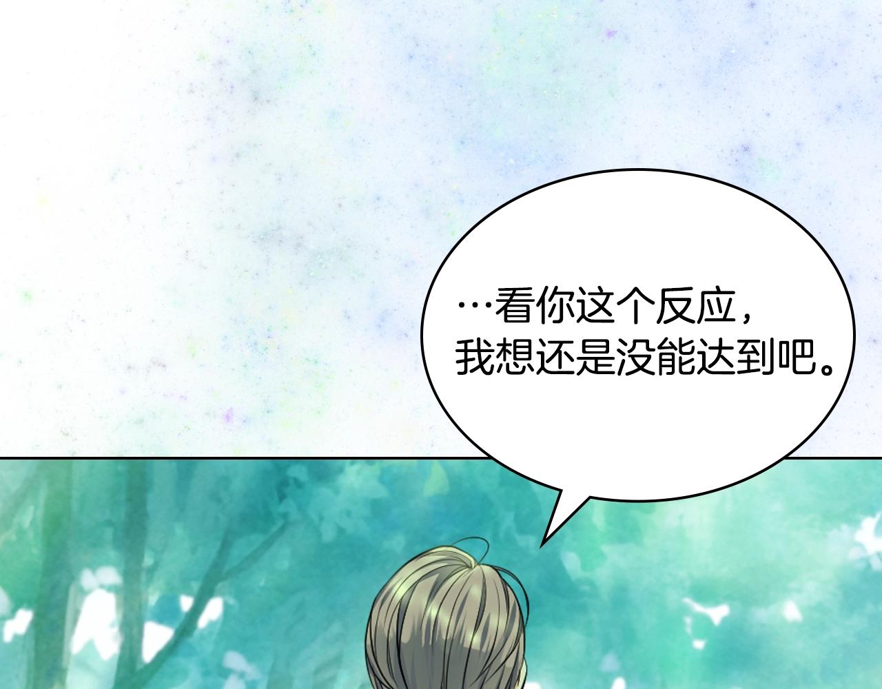 番外4 场外求助get121