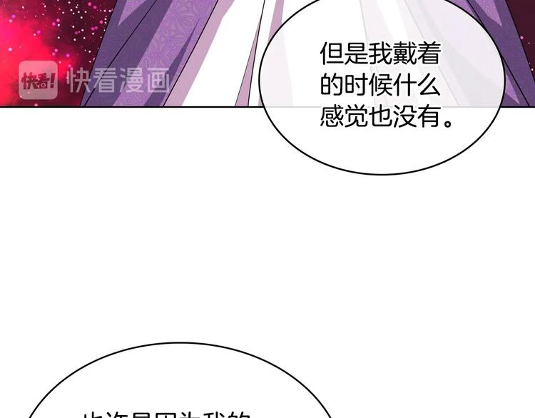 第49话 真心坦露108