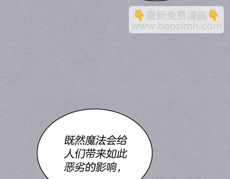 第52话 延续至今的秘密73