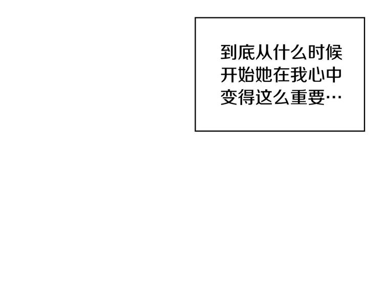 第45话 进一步的机会22
