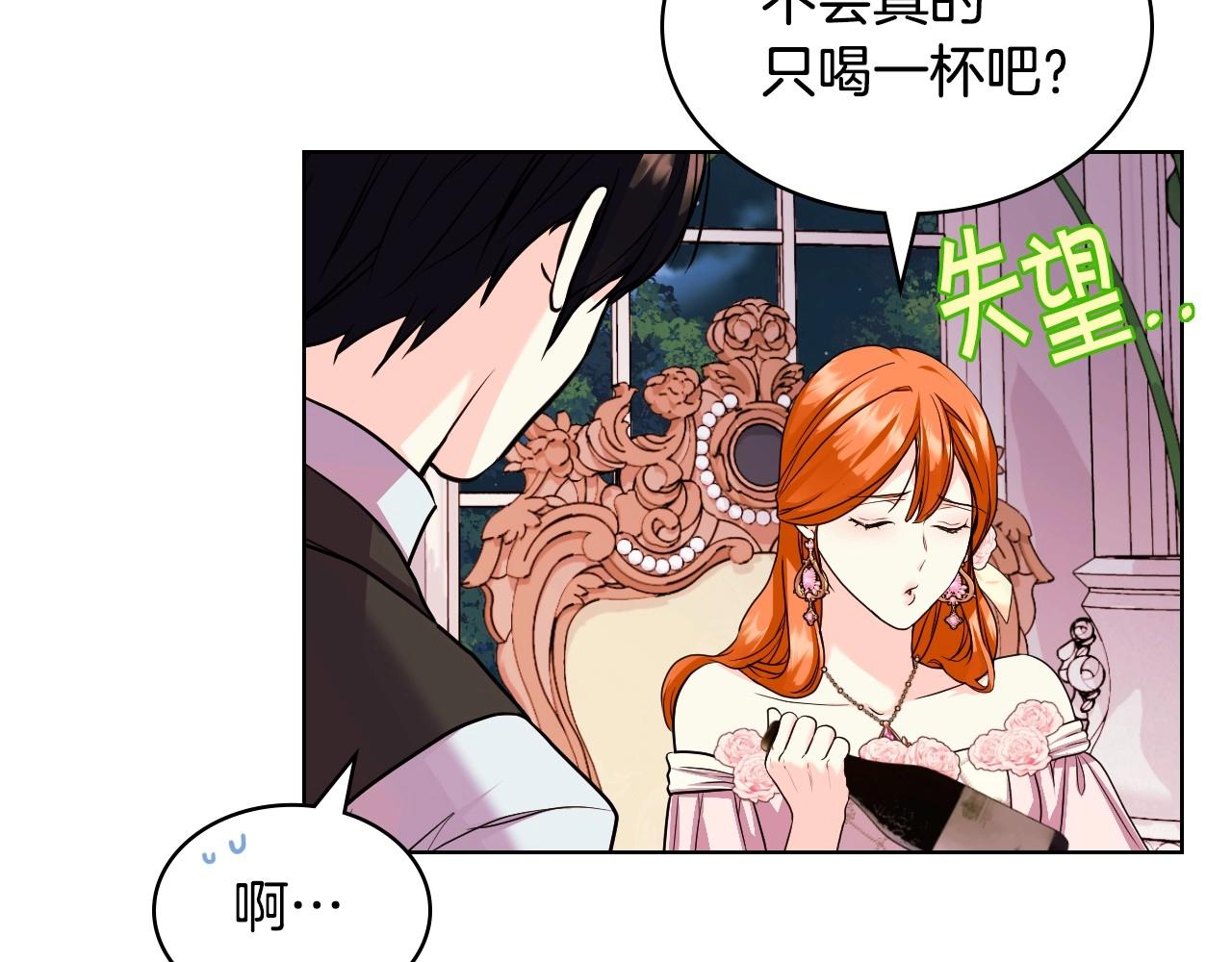 第66话 进一步了解你58