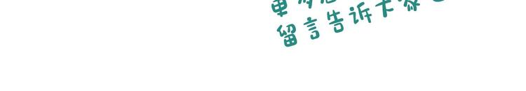 第3话 神秘的圣殿王子127