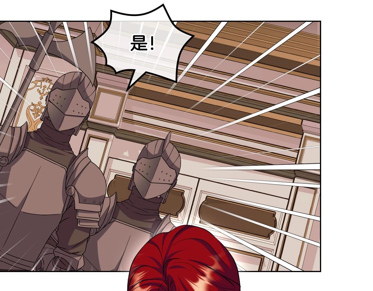 第63话 宿敌下线65