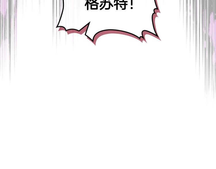 第61话 下毒致死148