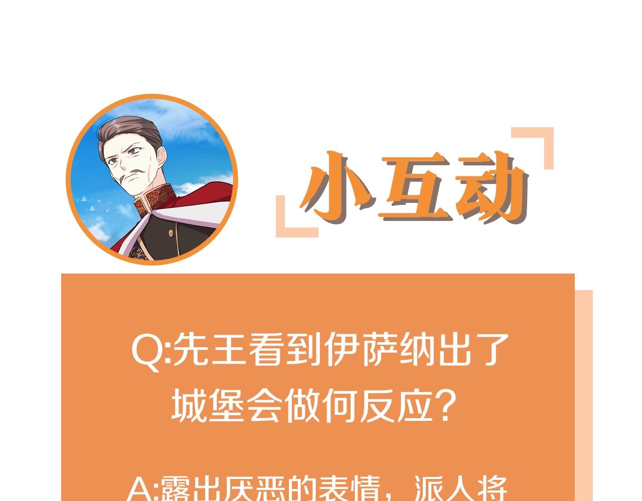 番外6 牵手睡觉174