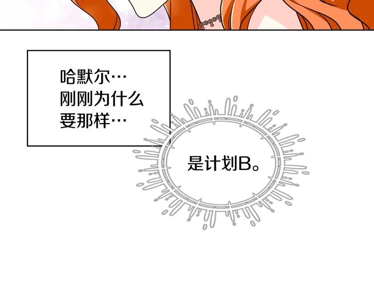 44话 百思不得其解94
