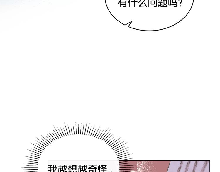 第2话 我只是小说里的悲剧恶配78