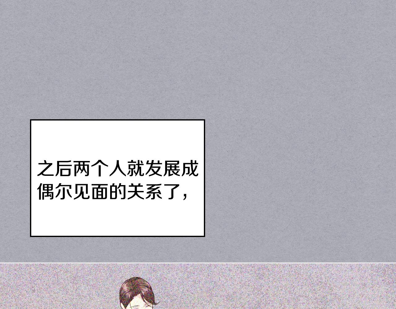 番外3 唤醒睡美人42