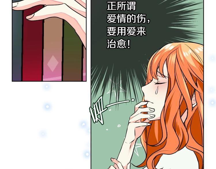 第2话 我只是小说里的悲剧恶配50