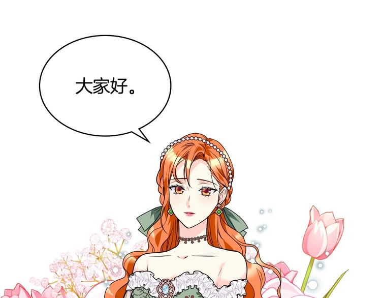 第43话 指尖的温度100